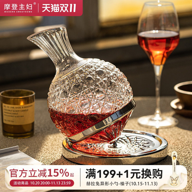 摩登主妇红酒醒酒器轻奢高级感家用不倒翁分酒器乔迁礼物酒杯套装