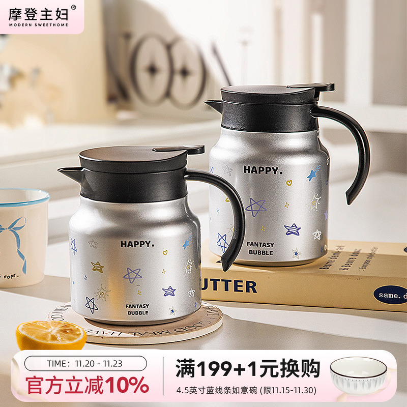 摩登主妇保温壶家用热水瓶暖水壶