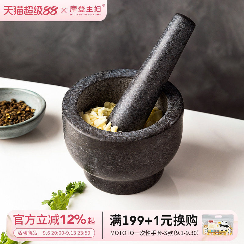 摩登主妇捣蒜器老式石臼捣药罐家用擂钵蒜臼子研磨捣碎器蒜泥神器