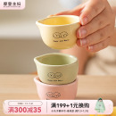 摩登主妇Mellow蘸料碟小碟子蘸酱碟家用调料碗调味碟陶瓷酱油醋碟