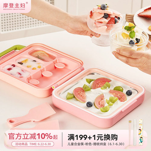 摩登主妇炒冰机家用小型儿童家用