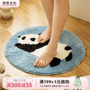 摩登主妇mototo熊猫地垫浴室地垫吸水脚垫子家用防滑卫生间防滑垫