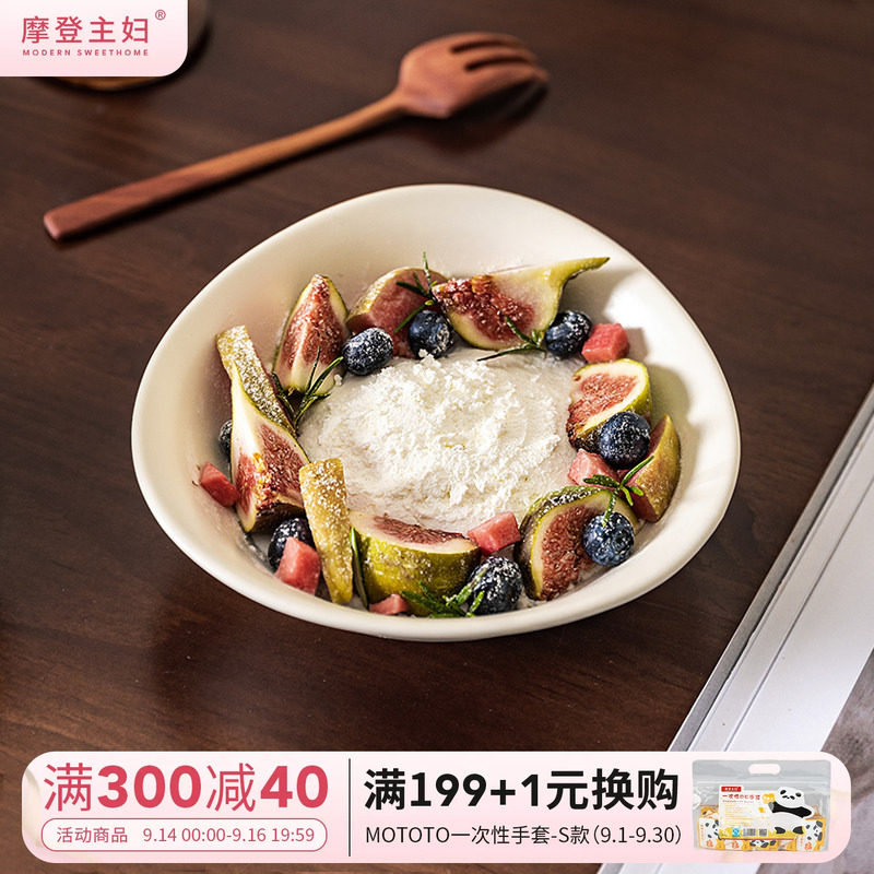 摩登主妇早餐甜品碗高颜值餐具图片