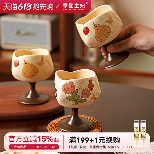 摩登主妇陶瓷马克杯高脚杯喝水杯