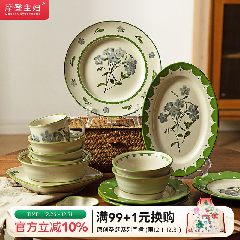 摩登主妇复古小苍兰釉下彩陶瓷碗碟餐具碗盘家用2025新款饭碗盘子