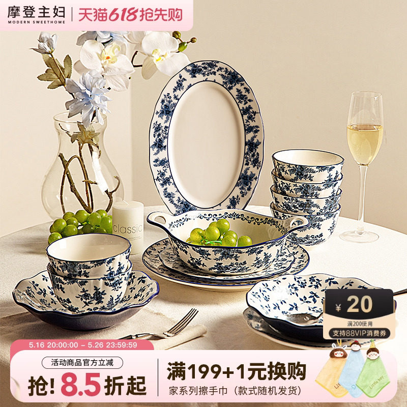 Ħ����������ׯ԰�;���װ��������໨�մ�������Ǩ�¾��»�����