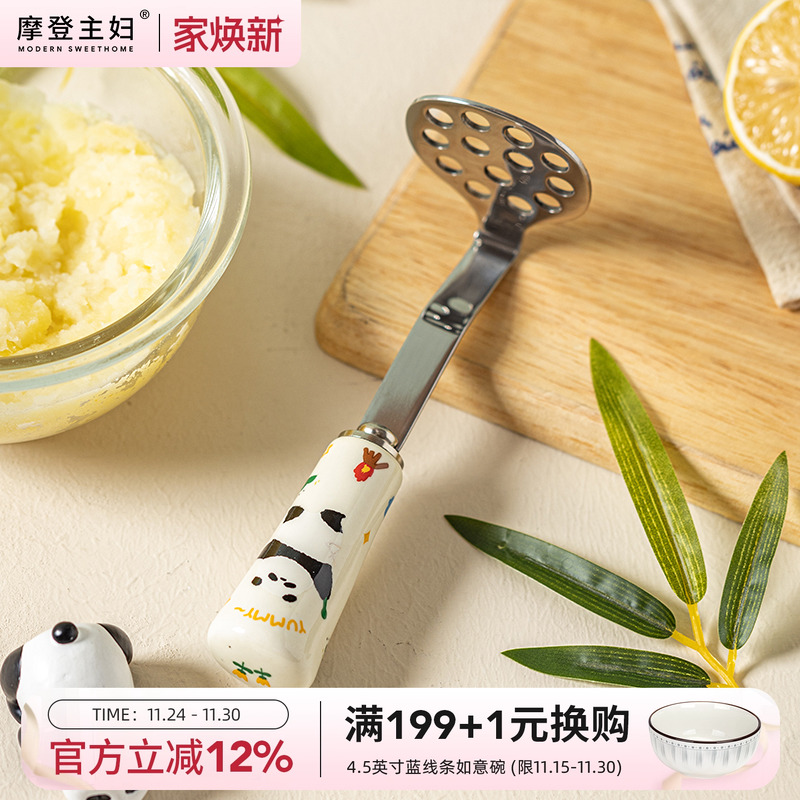 摩登主妇mototo熊猫不锈钢压泥器