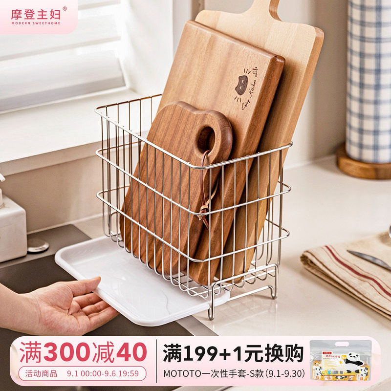 摩登主妇304不锈钢铁艺收纳筐图片