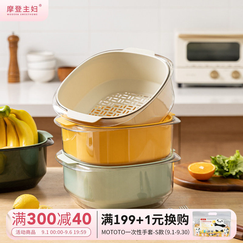 摩登主妇网红双层洗菜盆沥水篮图片