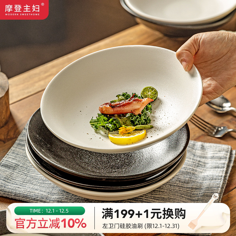 摩登主妇高颜值创意盘子沙拉碗