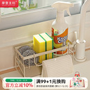 摩登主妇抹布沥水架厨房家用不锈钢海绵水龙头洗碗水槽收纳置物架