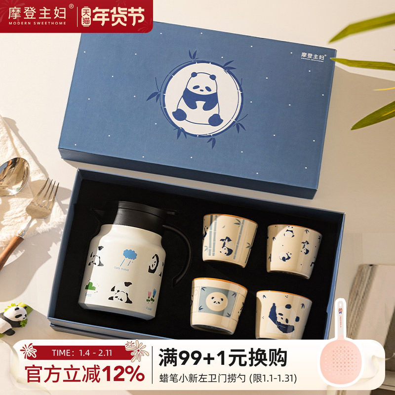 摩登主妇mototo保温焖茶壶生日乔迁新居礼物新婚杯子茶具水杯套装,餐饮具,茶壶,淘宝优惠券,粉丝福利购,淘宝优惠卷