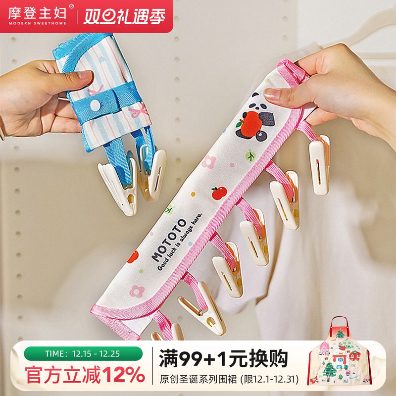 摩登主妇mototo熊猫折叠衣架