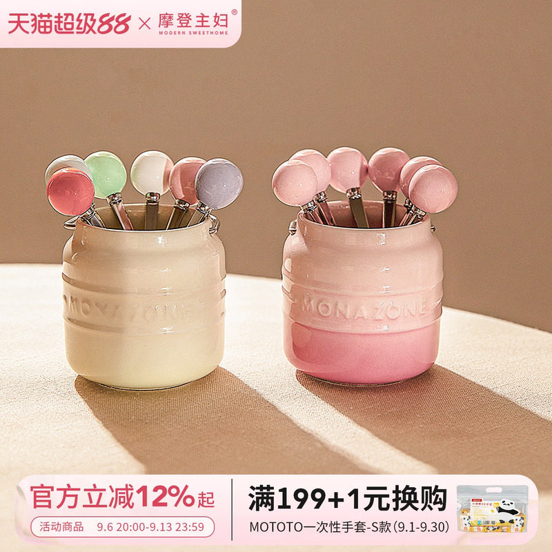 摩登主妇MONAZONE不锈钢水果叉图片