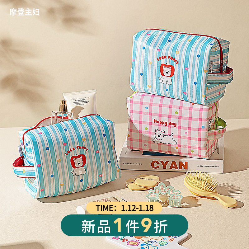 摩登主妇洗漱包女化妆包外出便捷收纳包大容量手提防水分区旅行袋