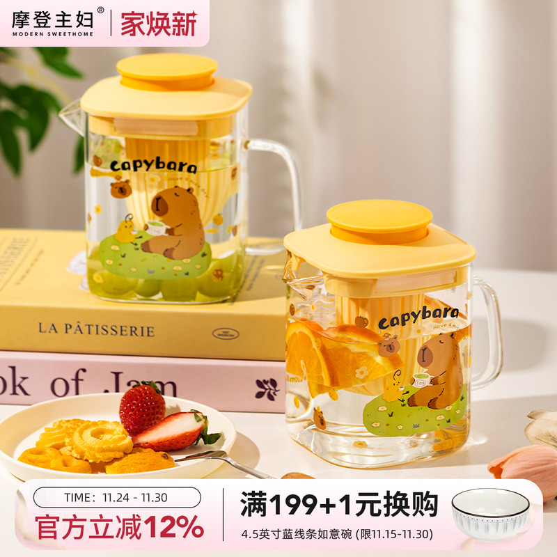 摩登主妇卡皮巴拉冷水壶玻璃水杯