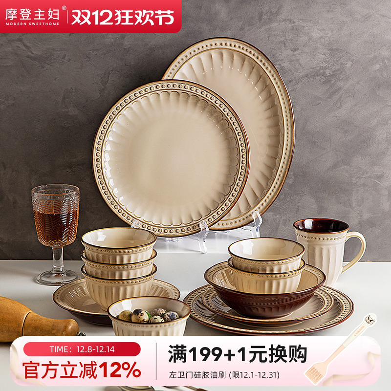 摩登主妇浮雕餐具汤碗家用高颜值