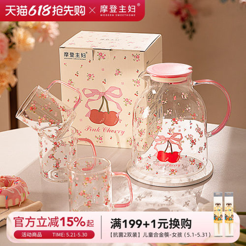 摩登主妇冷水壶高硼硅玻璃泡茶壶