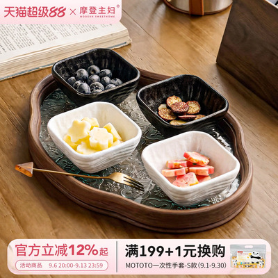 摩登主妇小碟子家用方形调味料碟