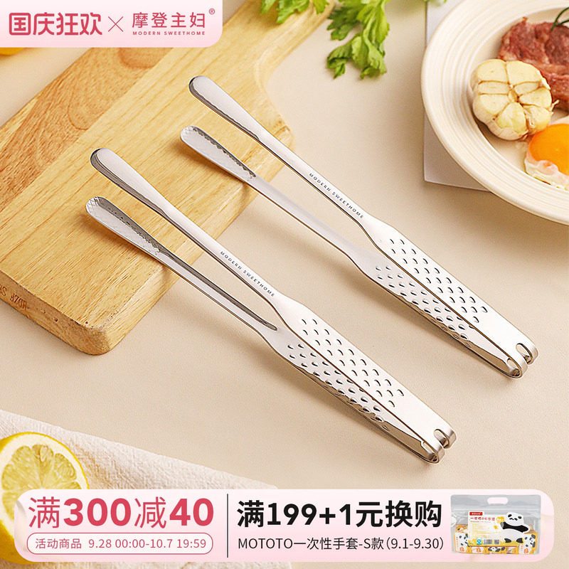 摩登主妇316L不锈钢烧烤食品夹子图片