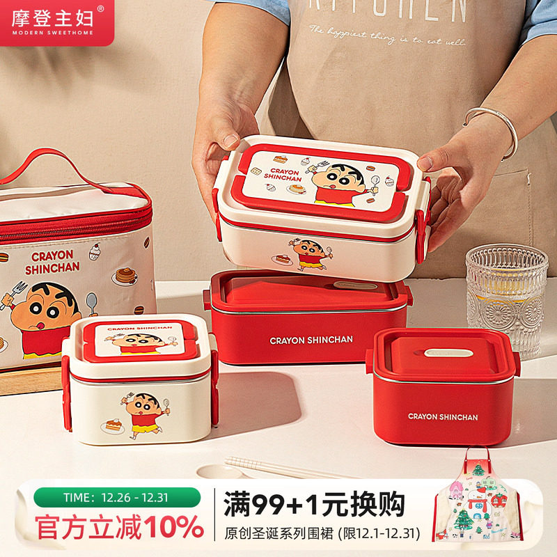 【摩登主妇&蜡笔小新】保温饭盒微波炉加热便当盒不锈钢双层饭盒