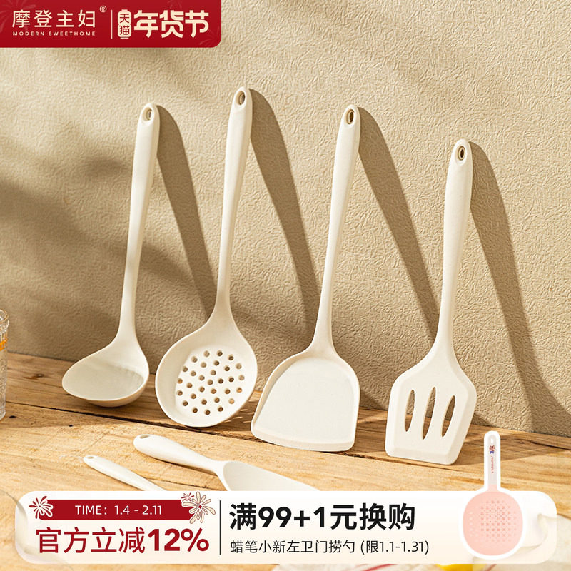 摩登主妇硅胶锅铲不粘锅专用家用厨具耐高温炒菜铲子汤勺漏勺套装,厨房/烹饪用具,锅铲,淘宝优惠券,粉丝福利购,淘宝优惠卷
