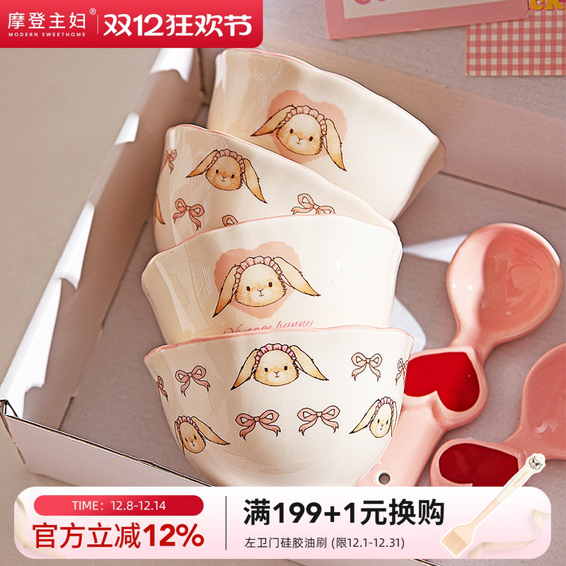 摩登主妇赫拉兔碗盘餐具可爱饭碗