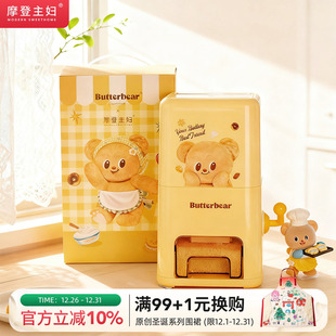 米桶防潮储存米缸厨房家用储猫狗粮密封桶 摩登主妇&黄油小熊