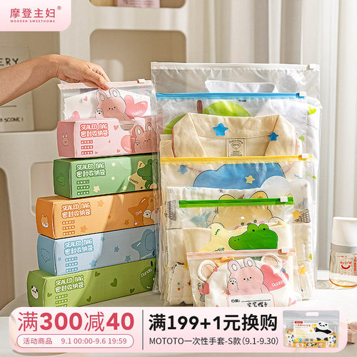 摩登主妇待产包收纳袋婴儿专用