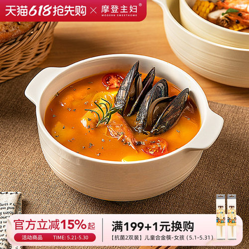 摩登主妇双耳汤碗面碗酸菜鱼大碗