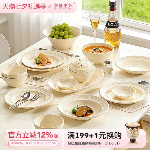 摩登主妇北欧拉斯餐具