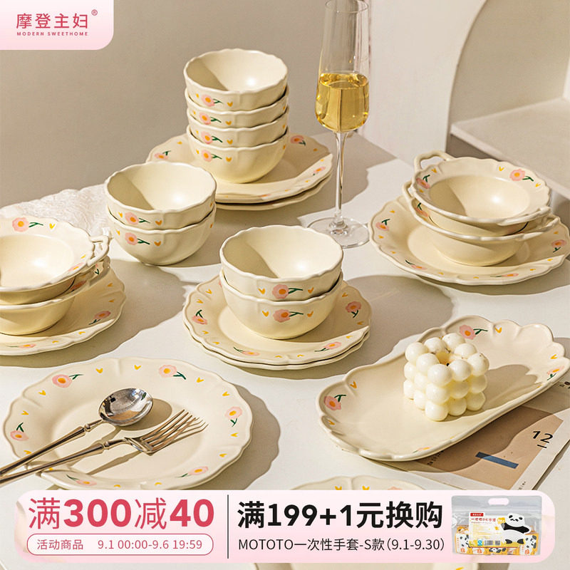 摩登主妇芍药碗盘餐具套装高颜值图片