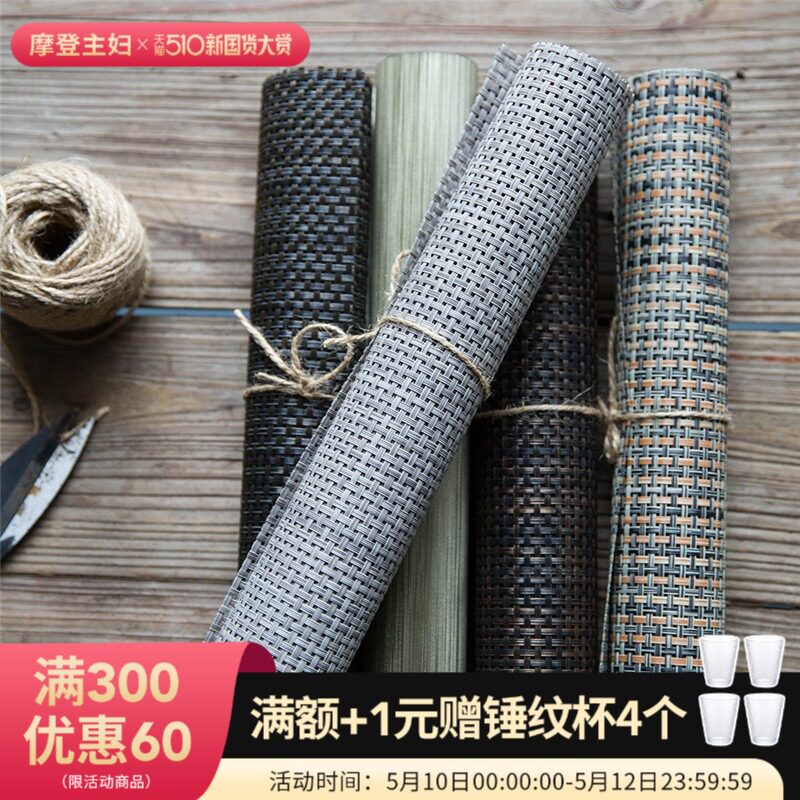 BÁN HẾT! Tấm lót cách nhiệt nhẹ nhàng sang trọng kiểu phương Tây tấm lót bàn ăn gia đình chống nước và chống dầu lót bát và tấm khăn trải bàn đũa