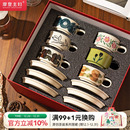 摩登主妇陶瓷咖啡杯套装 礼盒乔迁新居新婚生日搬家礼物杯子马克杯