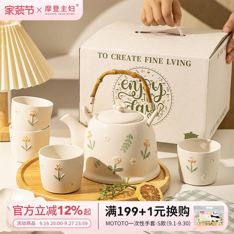 摩登主妇小雏菊泡茶壶套装煮茶壶图片