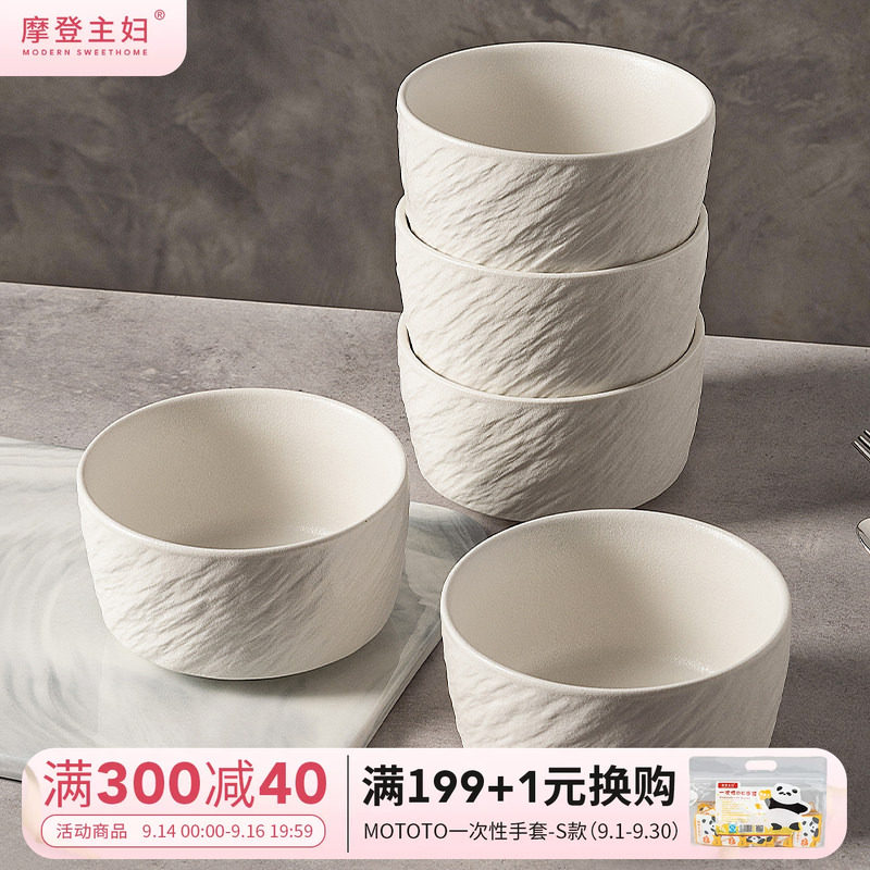 摩登主妇陶瓷碗米饭碗家用高颜值图片