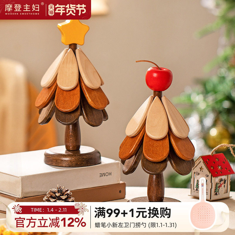 摩登主妇圣诞树隔热垫2026新款餐垫隔热餐桌垫防烫耐高温砂锅碗垫,餐饮具,餐垫,淘宝优惠券,粉丝福利购,淘宝优惠卷