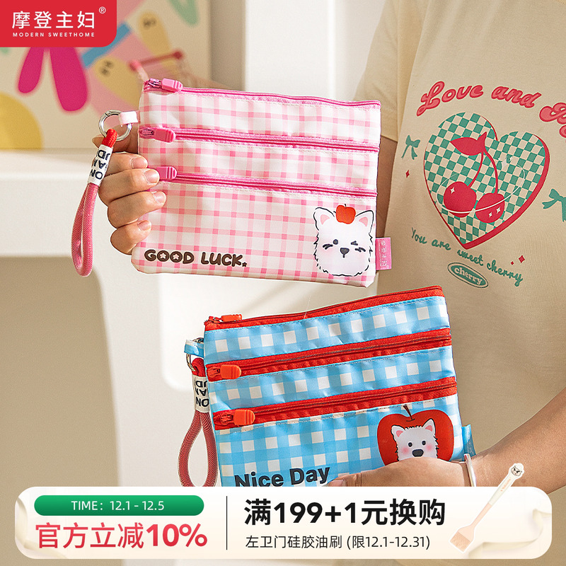 摩登主妇证件收纳包旅行出国卡包