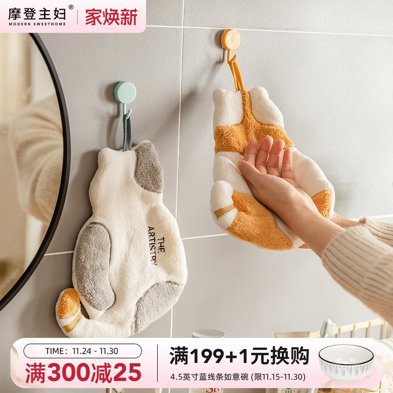 摩登主妇可挂式猫咪擦手巾