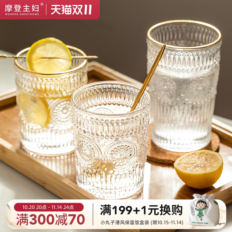摩登主妇玻璃杯浮雕家用套装