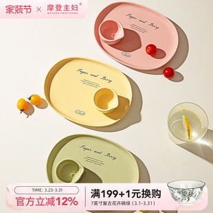 摩登主妇Mellow盘子特别好看 高颜值早餐盘 高级感餐具2026年新款