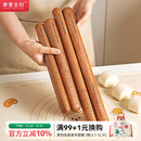 摩登主妇擀面杖家用食品级大小号擀饺子皮烘焙工具三件套擀面棍棒