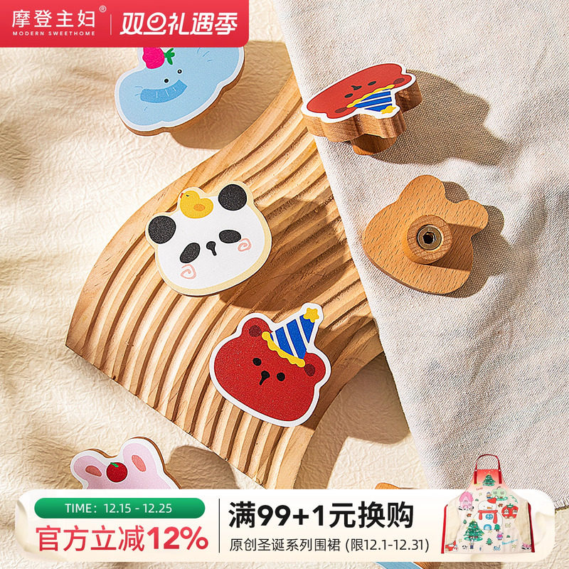 摩登主妇动物派对实木挂钩免打孔强力承重墙壁门后衣帽无痕贴粘钩