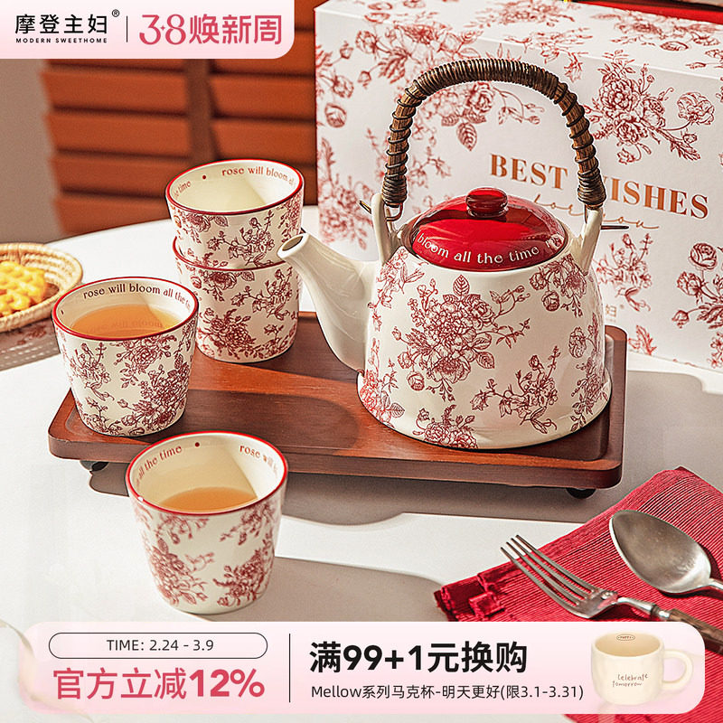 摩登主妇玫瑰假日茶具套装新婚礼物结婚送新娘订婚乔迁新居泡茶壶