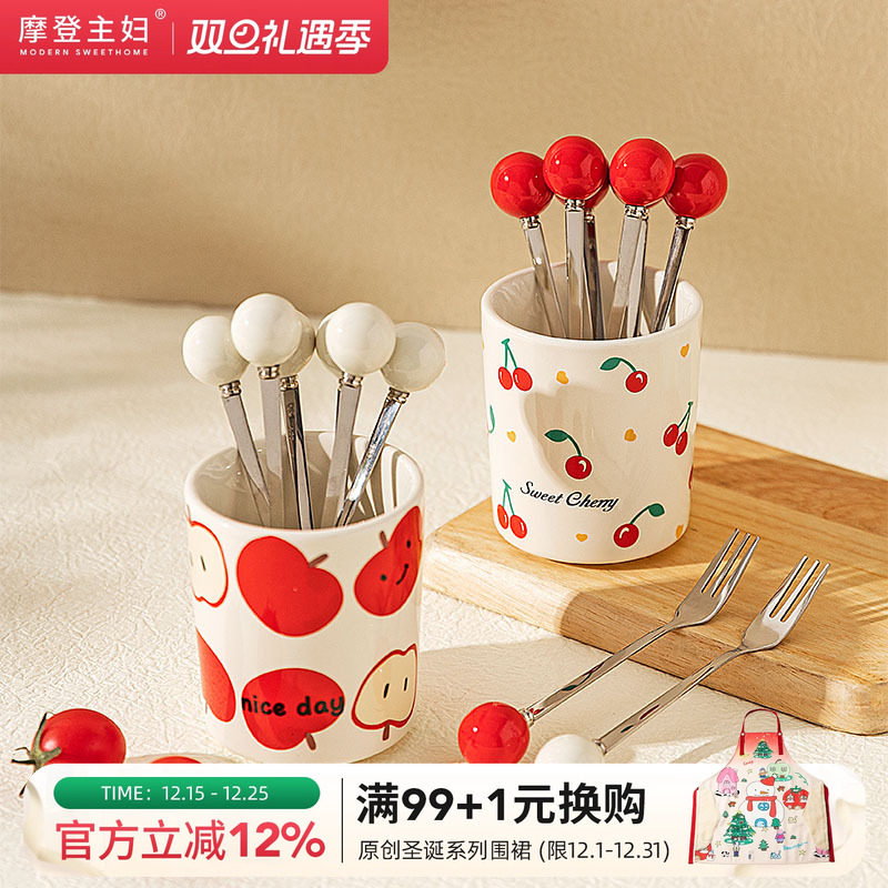 摩登主妇不锈钢水果叉子水果签收纳罐轻奢高级感收纳筒甜品蛋糕叉