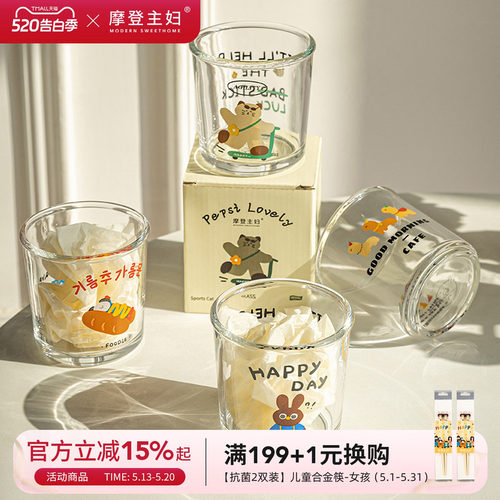 摩登主妇ins风精致玻璃咖啡杯子