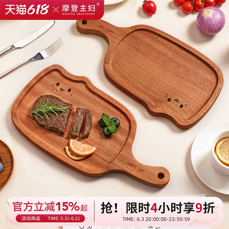 摩登主妇乌檀木牛排餐盘西餐刀叉三件套家用餐具面包披萨木质托盘