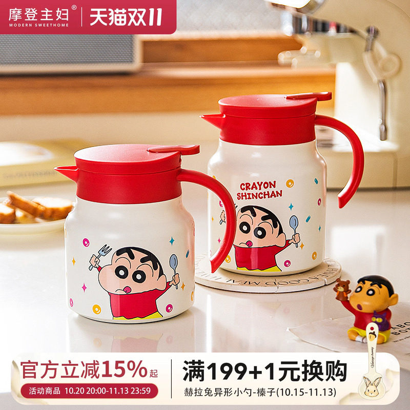 【摩登主妇&蜡笔小新】不锈钢焖茶壶泡茶热水壶宿舍学生用保温壶