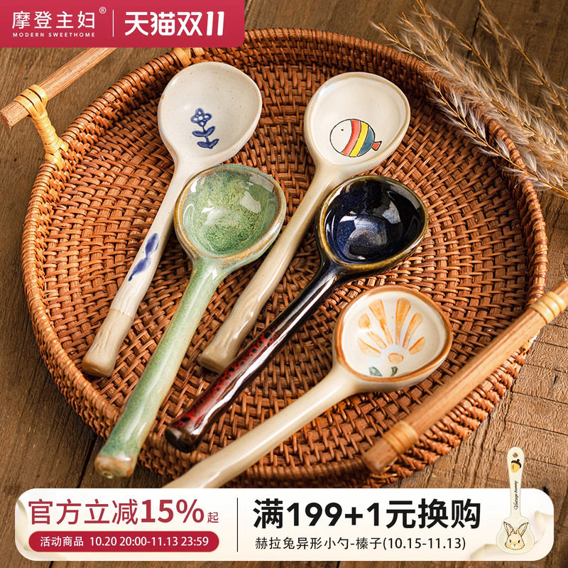 摩登主妇陶瓷小勺子长柄窑变高颜值家用喝汤调羹汤匙可爱粗陶汤勺