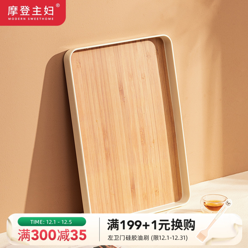 摩登主妇日式高级感收纳餐盘